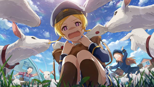 ヤギさんと郵便屋さん♡　エミリー スチュアート1