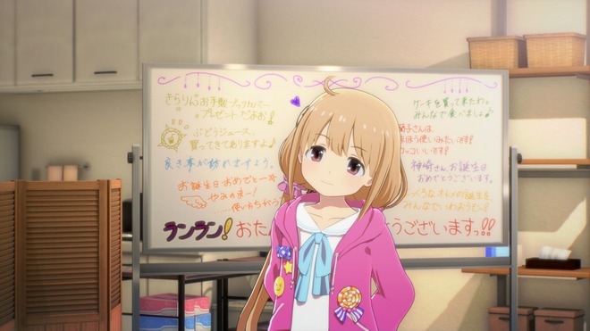cBvWltj シンデレラガールズ-双葉杏の画像.jpg