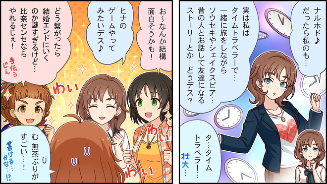 U2Akf8u デレマスの画像.jpg
