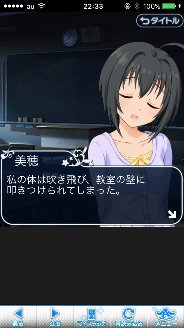 IMG_9449 ドリームステアアウェイ-CINDERELLAPARTY-11日目-夢から覚めた夢の画像.jpg