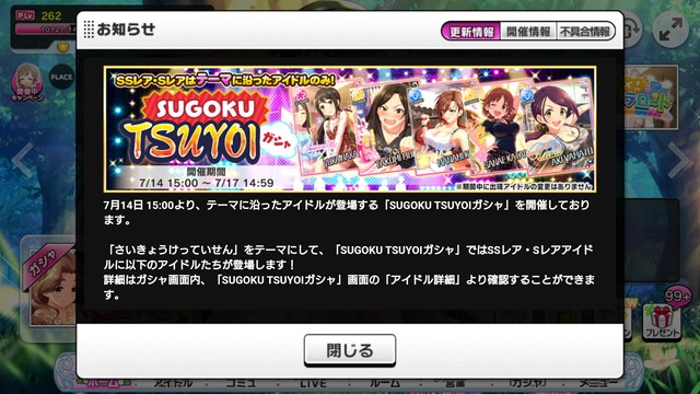 Orhwp39 SUGOKU TSUYOIの画像.jpg