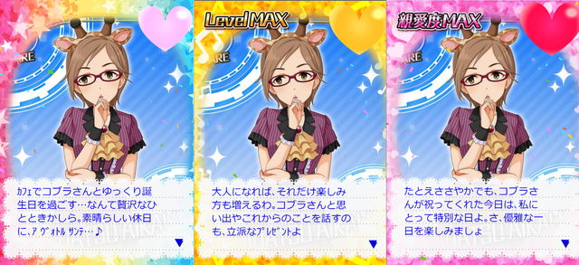 ダウンロード (1) の画像.jpg