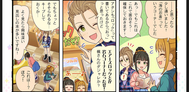 日野茜　浜口あやめ　木村ナウF1dBCyt