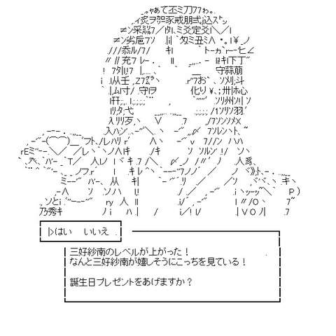 org4297574