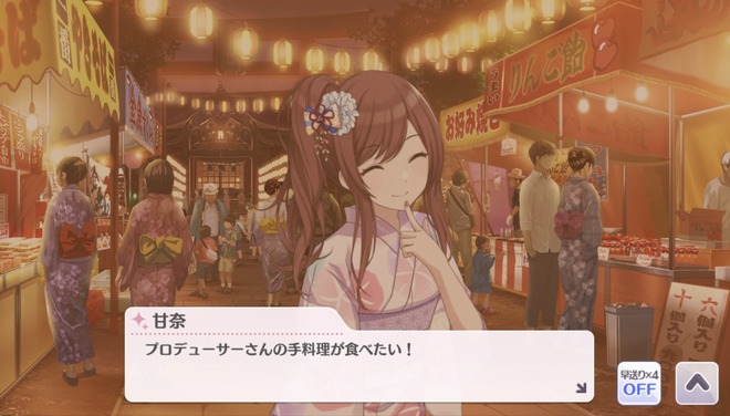 auhi58L デレマスの画像.jpg
