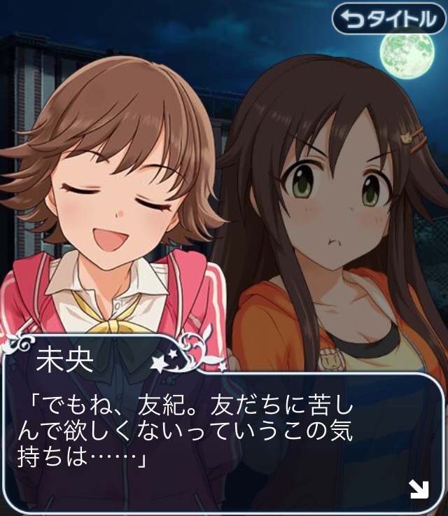 モバマスデレステの画像bMVVnGa