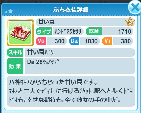 UUiiWUT 2021年バレンタインの画像.jpg