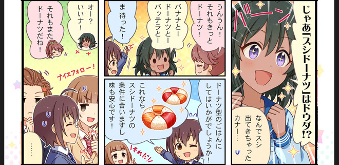 sejUIvL 脇山珠美 椎名法子 難波笑美 ナターリア喜多見柚の画像.jpg