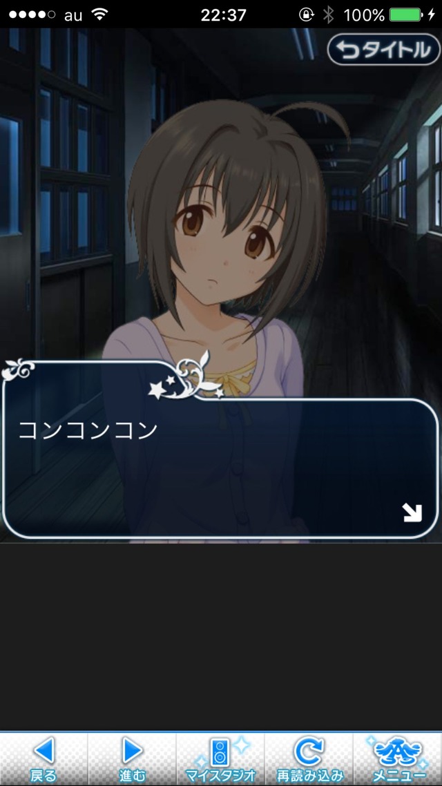 IMG_9494 ドリームステアアウェイ-CINDERELLAPARTY-12日目-シンデレラガールズの画像.jpg