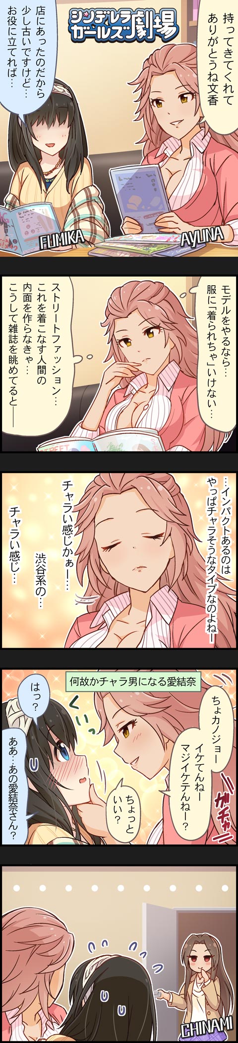 モバマスデレステの画像XrMJTkc