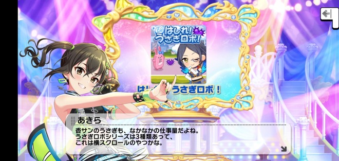 W2RudJJ デレマスの画像.jpg