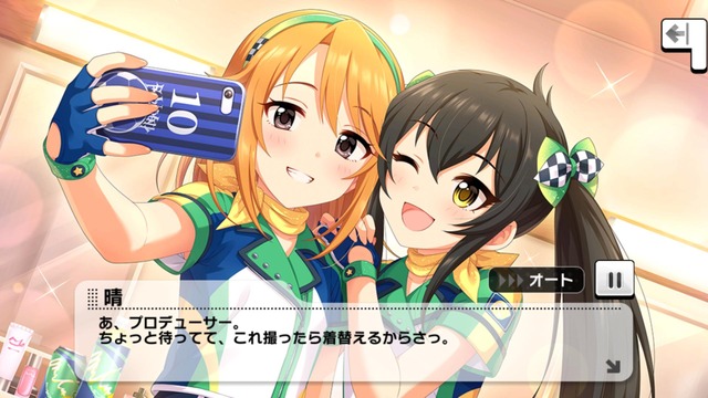 結城晴　的場梨沙　ビートシューターfYlwqOa
