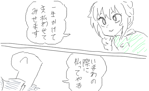 appli-1650379601-136-490x300 デレマスの画像.jpg