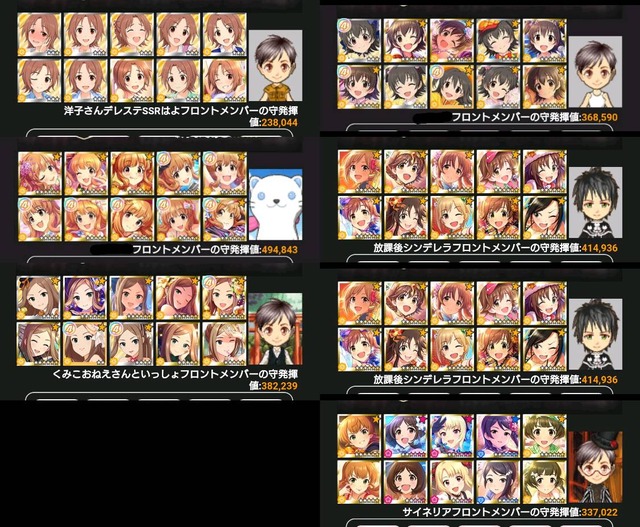 艦隊これくしょんDn23GUF