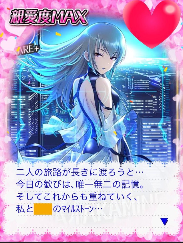 hrSrxi5 デレマスの画像.jpg