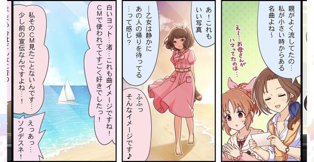 長富蓮実T6ljnOS