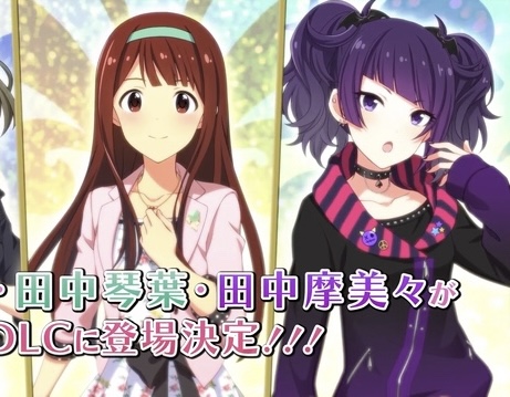 DKCkaNr スタマス-高垣楓-田中琴葉-田中摩美々の画像.jpg