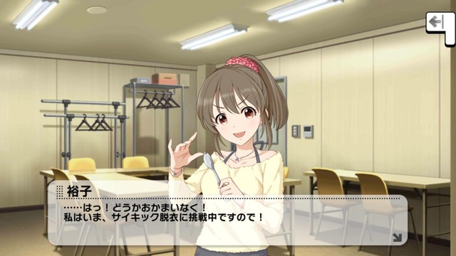 サイキック脱衣61z2n4Y