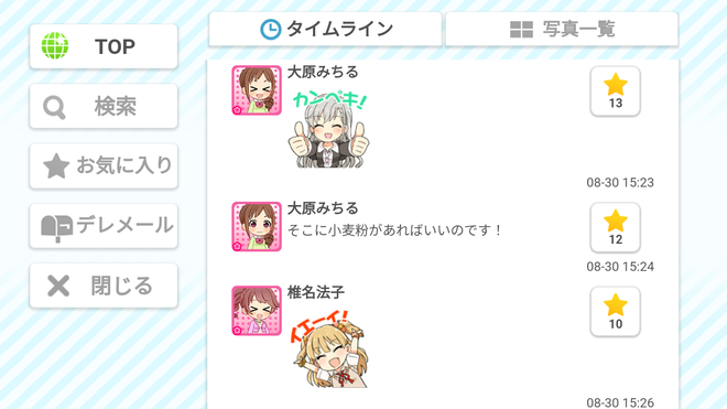 ZJyKnPJ デレマスの画像.jpg