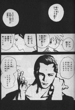 三好紗南 池袋晶葉zJGDXMU