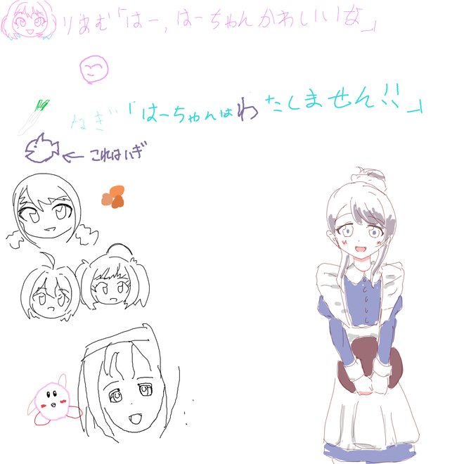 jckUgDK デレマスの画像.jpg