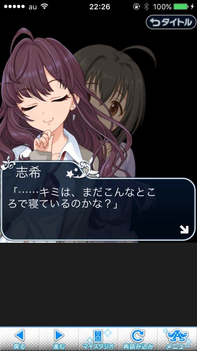 IMG_9361 ドリームステアアウェイ-CINDERELLAPARTY-10日目-踊ろう、私たちのワルツをの画像.jpg