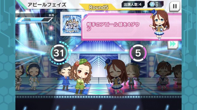 モバマスデレステの画像GC0YnXs