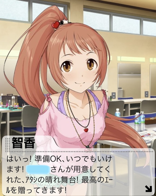 wE5zFt7 デレマスの画像.jpg