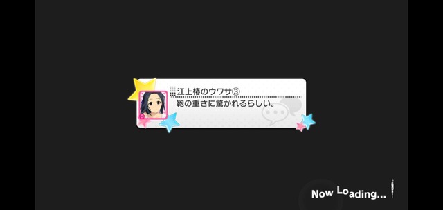 モバマスデレステの画像So31BnB