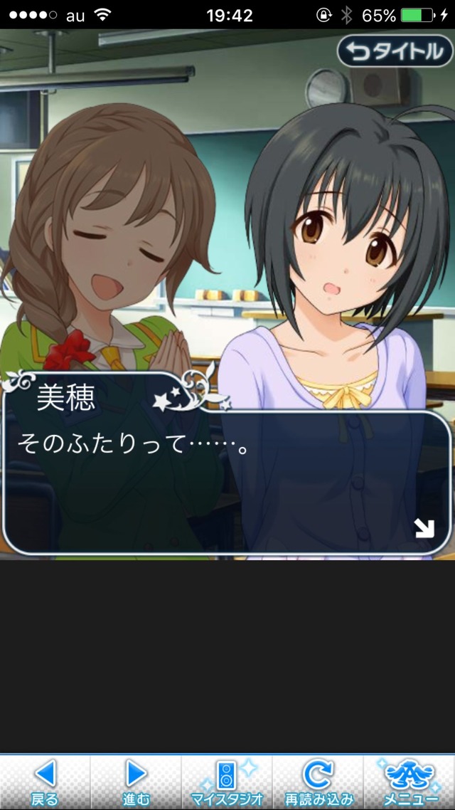 IMG_8706 ドリームステアアウェイ-CINDERELLA PARTY-2日目-いつもの風景は、ここにあるの画像.jpg