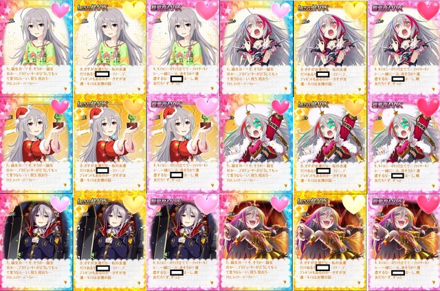 星輝子誕生日2020年.jpg w1dEQVu デレマスの画像.jpg