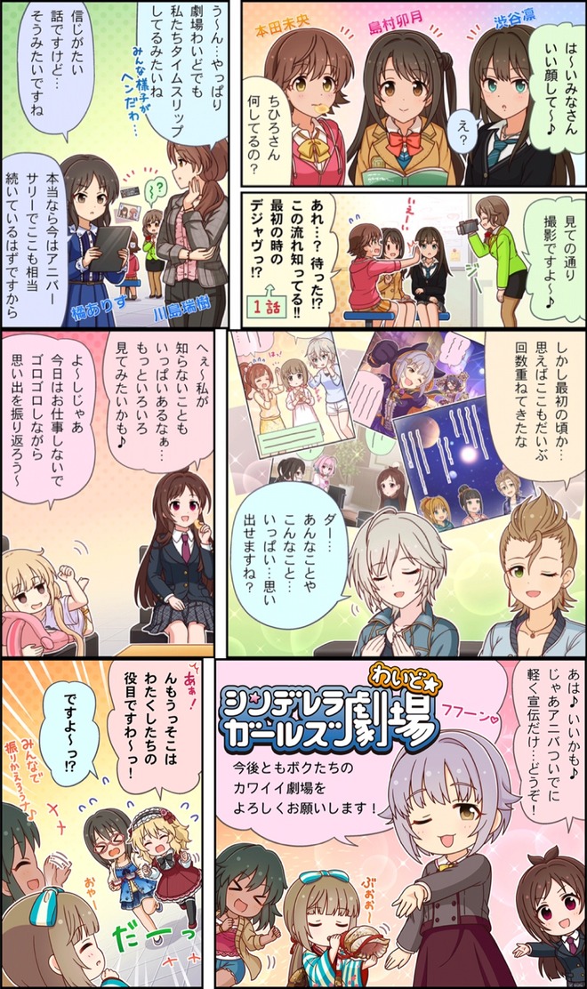 yuyZtUW デレマスの画像.jpg