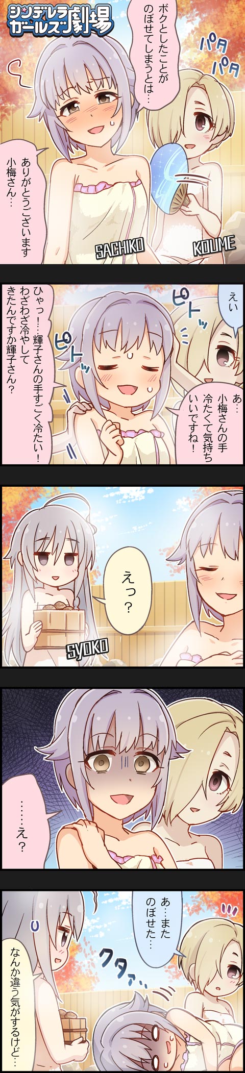 劇場