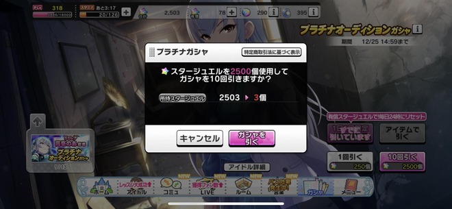 Jx2otth デレマスの画像.jpg