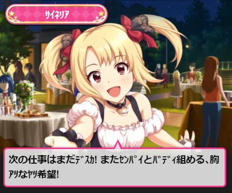 アニバアイプロ4CgVLfx