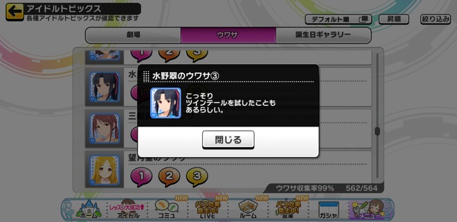 sCAstAY デレマスの画像.jpg