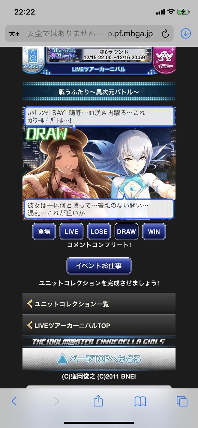 VlJjvNq (1) デレマスの画像.jpg