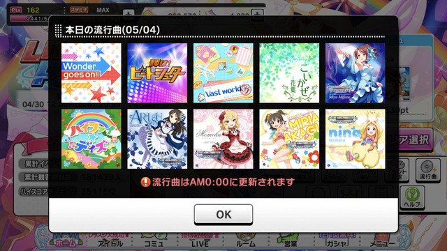 モバマスデレステの画像.jpg GrvjrWU