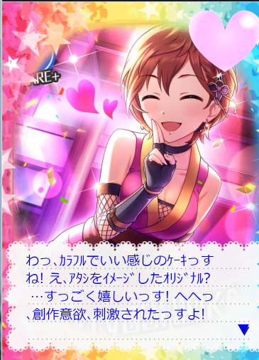 zmHzWYM デレマスの画像.jpg