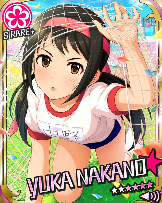 中野有香2