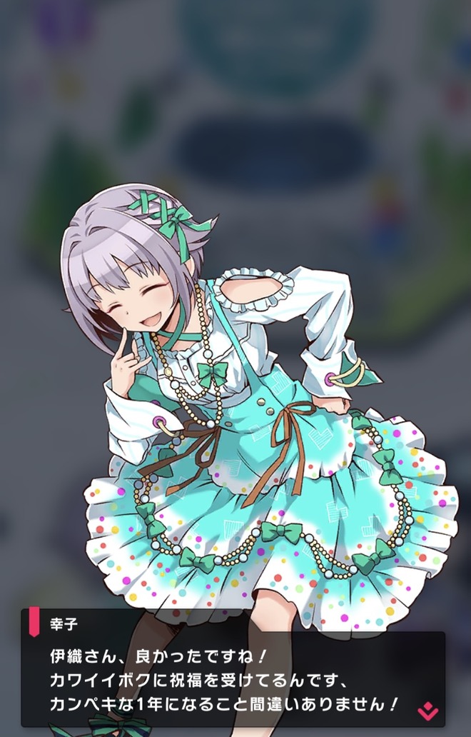 mucLxwV デレマスの画像.jpg