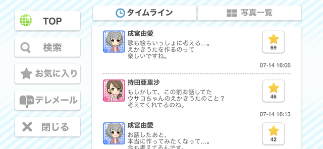 DmFBjSL デレマスの画像.jpg
