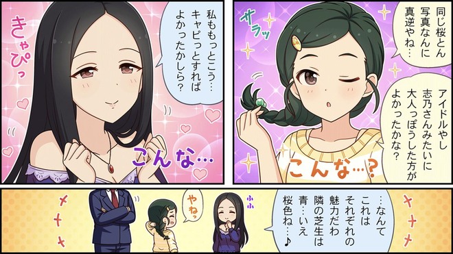 pbfw1NU デレマスの画像.jpg