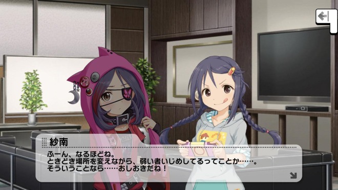 J6w3z2p デレマスの画像.jpg