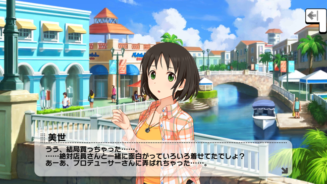 04MD9vM 原田美世の画像.jpg