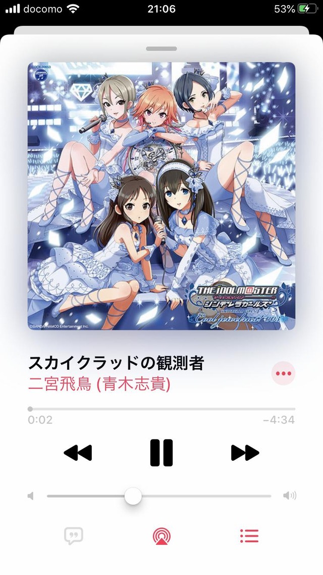 fm4zNbG シュタゲコラボ シルエットの画像.jpg