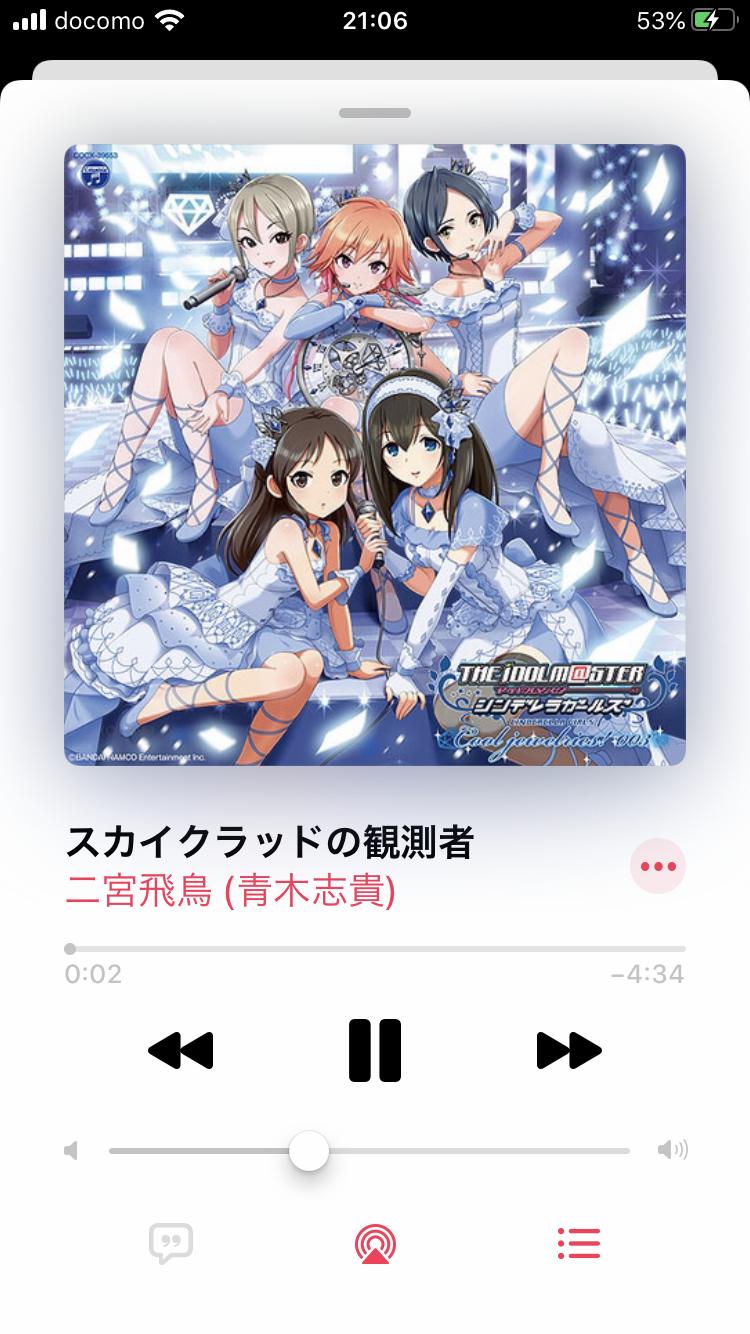 デレステ シュタインズゲートコラボくるぞ ガチャシルエットも公開 もばます デレステ ポプマスまとめ デレステ シュタインズゲートコラボくるぞ ガチャシルエットも公開 もばます デレステ ポプマスまとめ