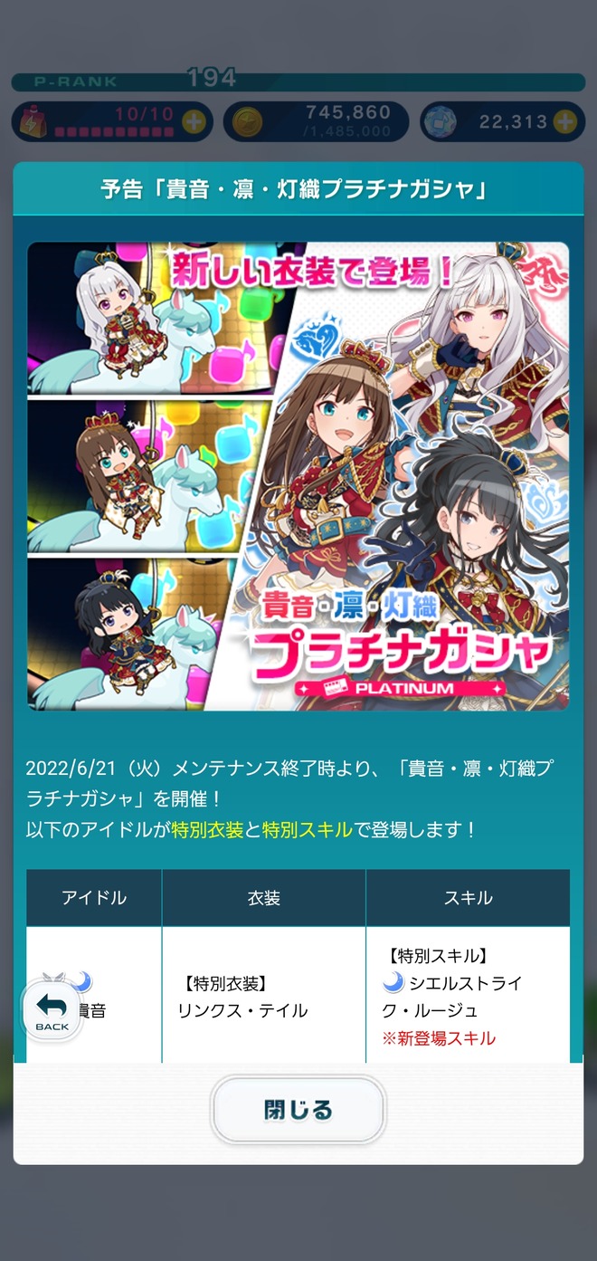 ghOzouQ デレマスの画像.jpg
