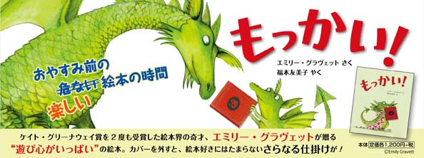 もっかいメインバナー1
