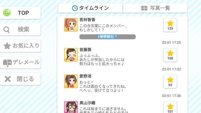 HzAKEgO デレマスの画像.jpg